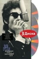 Bob Dylan The Bootleg Series Vol 1-3 1961-1991 (3 CD) артикул 7484b.