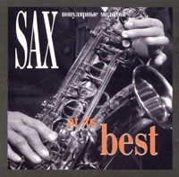 Sax At Its Best артикул 7550b.