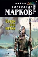 Сотри все метки артикул 7476b.