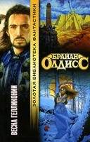Весна Гелликонии артикул 7531b.
