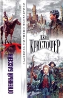 Огненный бассейн артикул 7564b.