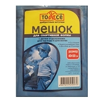 Мешок для спортивной формы, 2 отделения артикул 7576b.